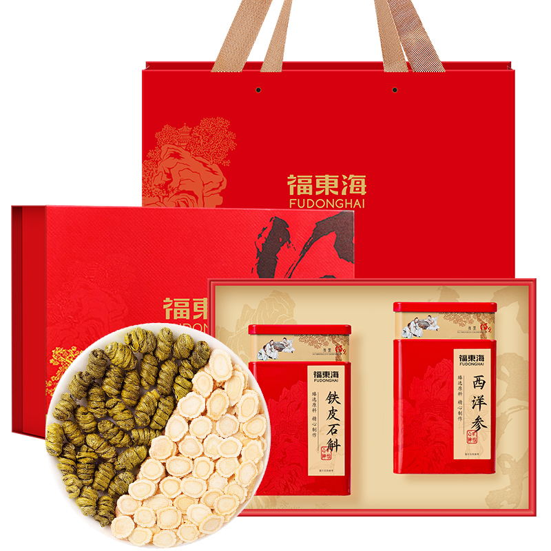 【福东海】铁皮石斛西洋参双拼礼盒100克/盒