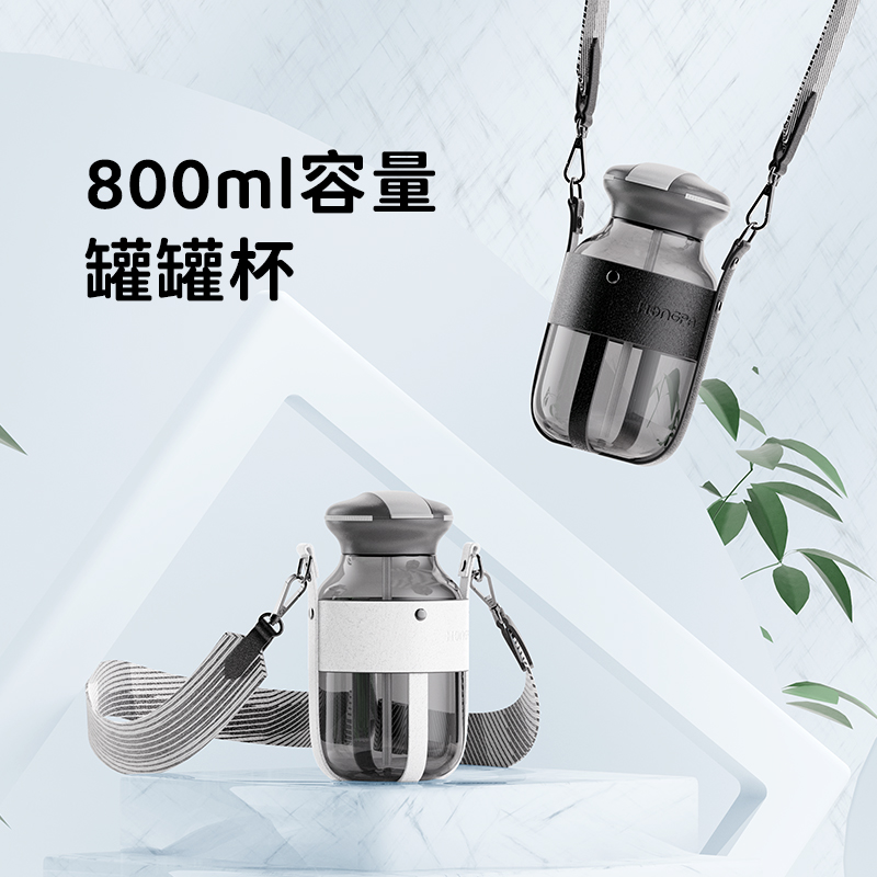 红帕罐罐杯800ml