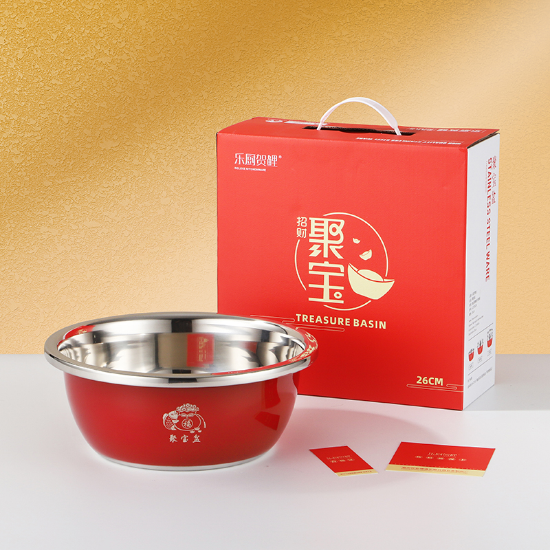 乐厨贺鲤-招财聚宝盆-红色单盆