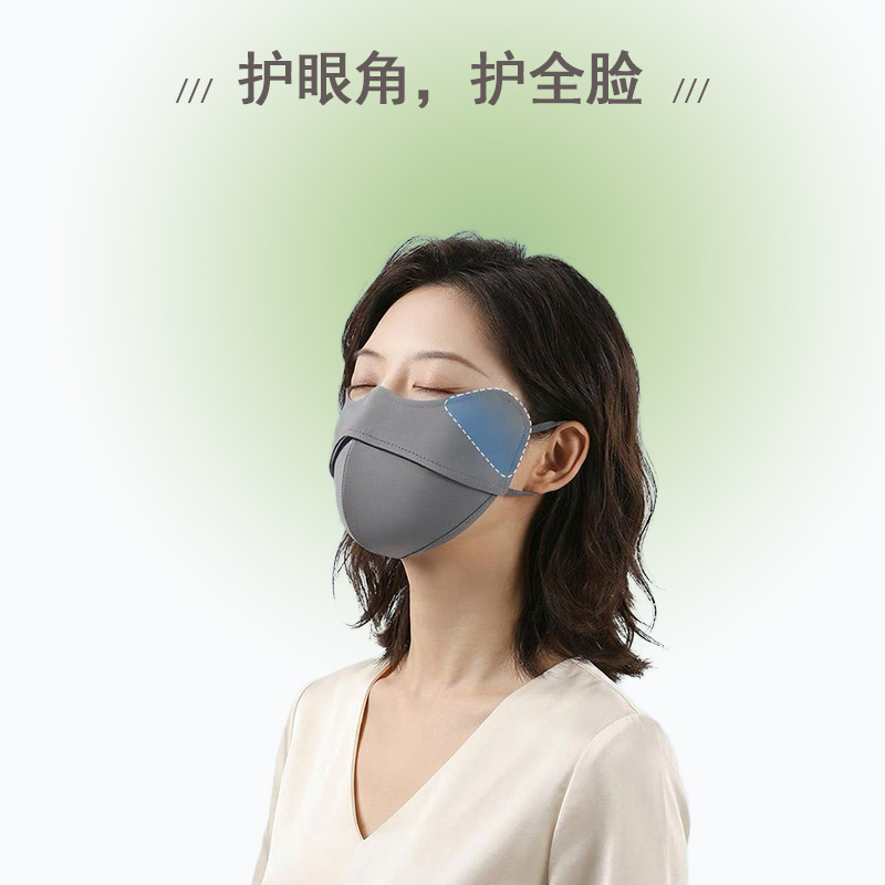 路悠悠冰丝防晒口罩CF13195D