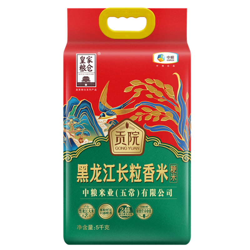 中粮皇家粮仓贡院黑龙江长粒香米5kg