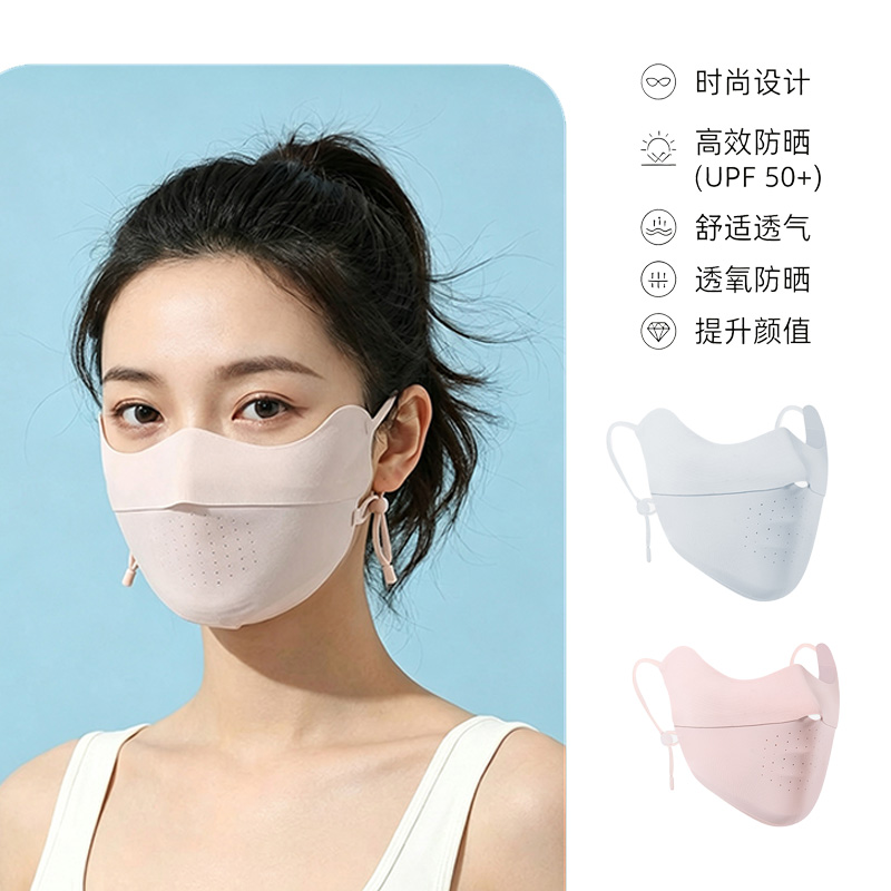路悠悠无痕口罩XKZ211