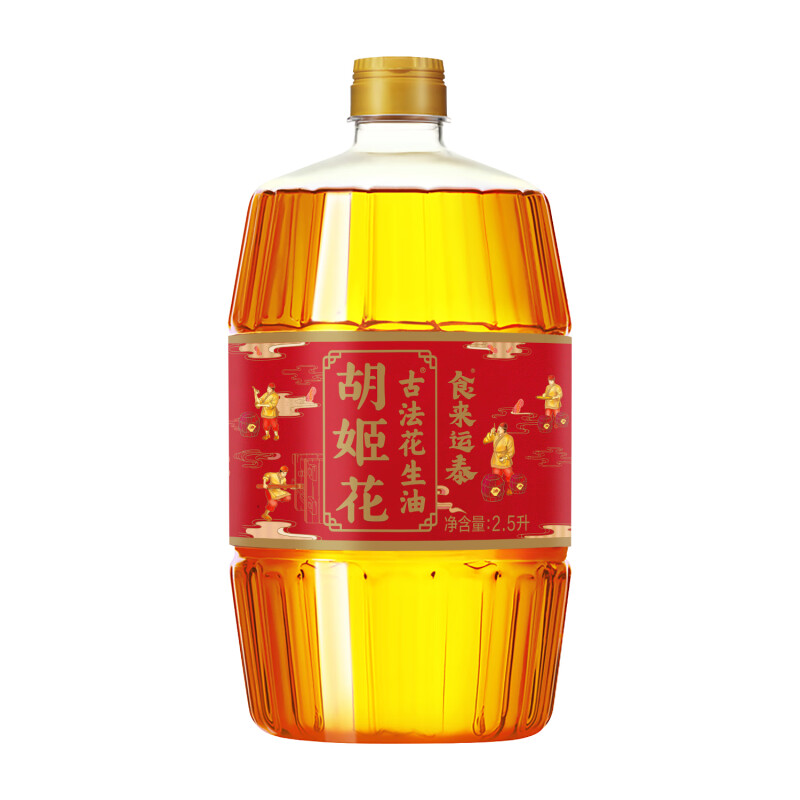 金龙鱼胡姬花食来运泰古法花生油2.5L
