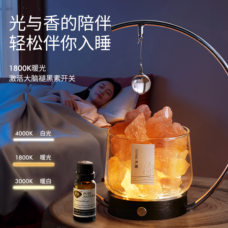 尹谜净系列水晶扩香石-橙色-小苍兰