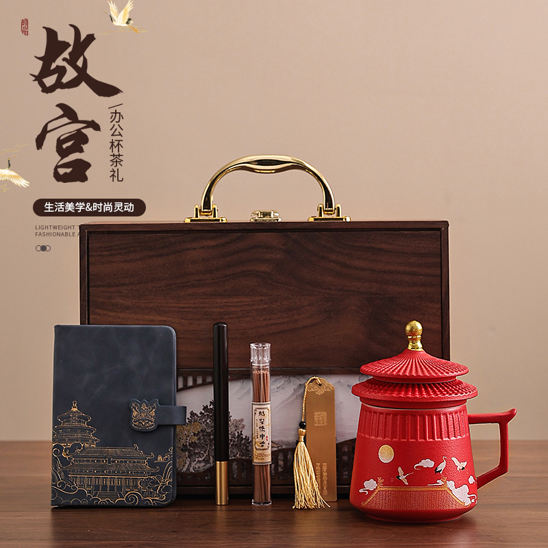 瓷语花香故宫文创办公杯笔记本套装