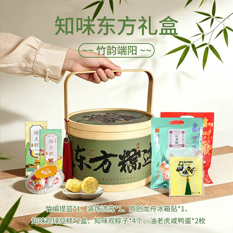 圆创东方粽迹ODP2608003