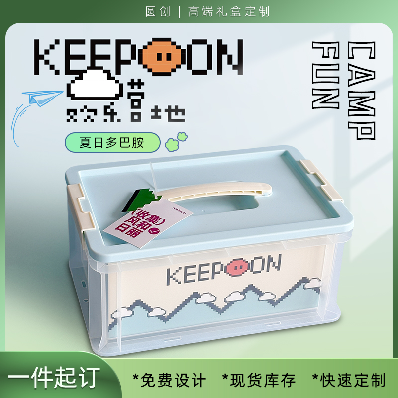 圆创欢乐营地ODG2514002