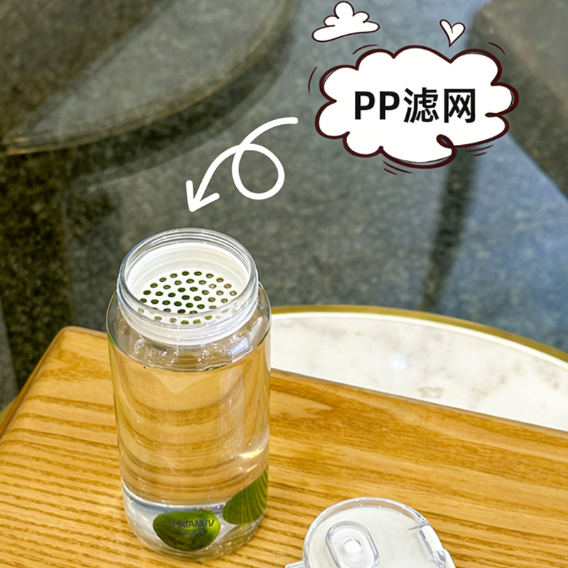 巴天弩（BATANUV）便携带滤网水杯BTN-RY0112