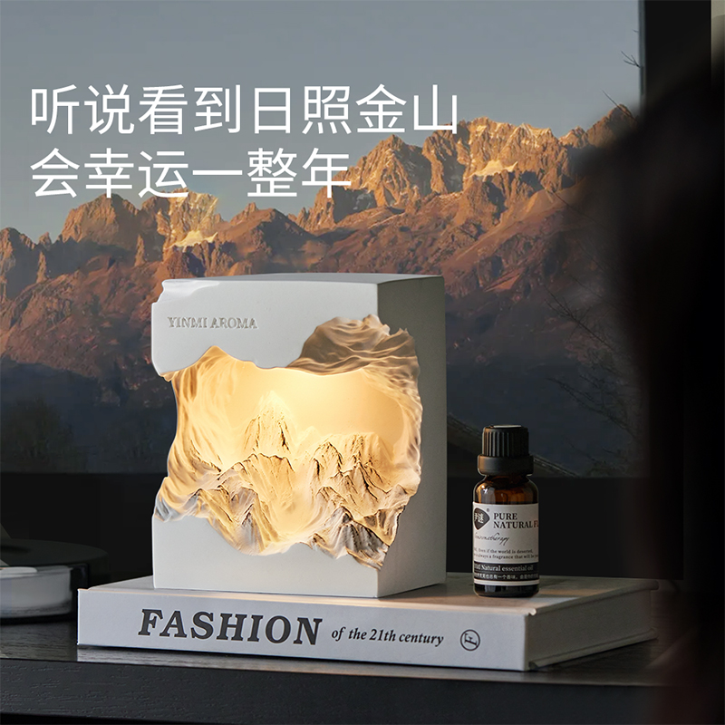 尹谜日照金山香薰灯-梅里雪山