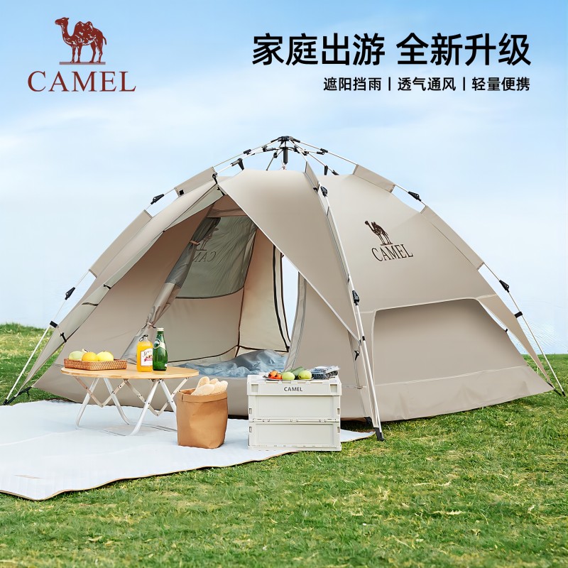 骆驼自动帐篷133CA1T019