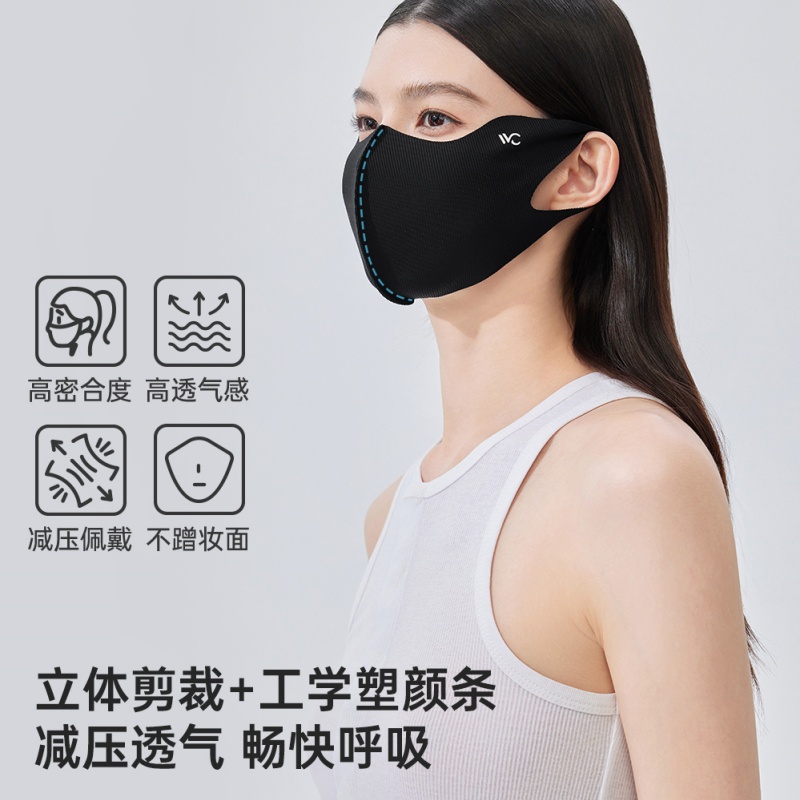 VVC玻尿酸护眼角防晒口罩VTK6J2299曜石黑