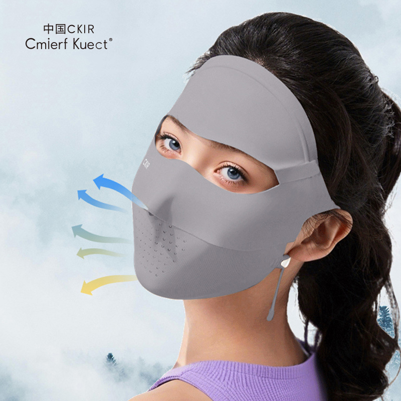 CmierfKuect冰丝防晒面罩CKIR-RY0178