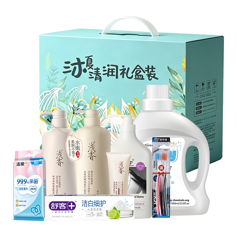 沐夏清润组合礼包-26YN-09