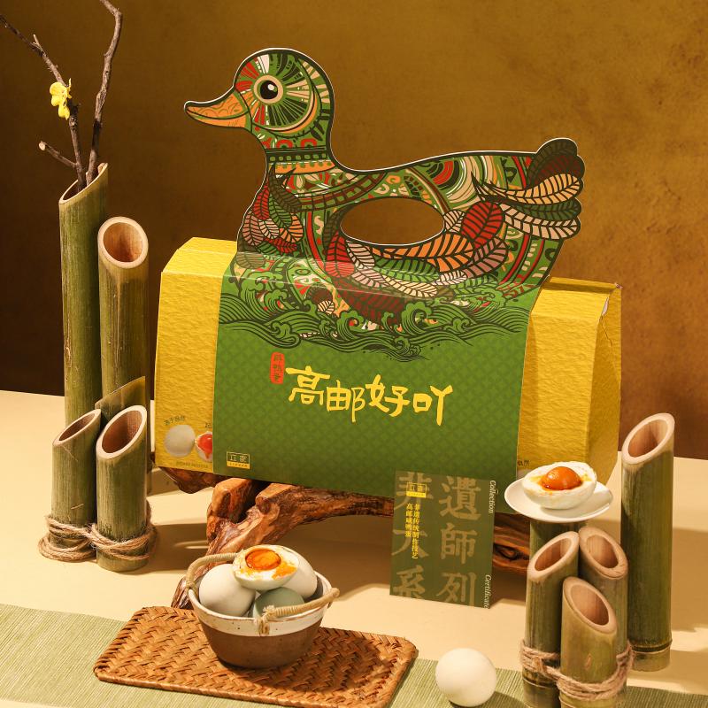 【立家】高邮好呀：非遗高邮咸鸭蛋700g