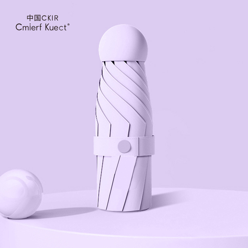CmierfKuect六骨超轻五折伞CKIR-RY0228