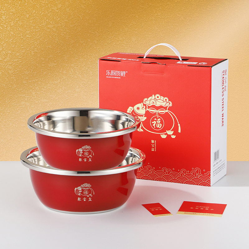 乐厨贺鲤-聚宝盆双红二件套