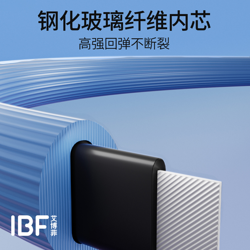 艾博菲舒体塑型两件套