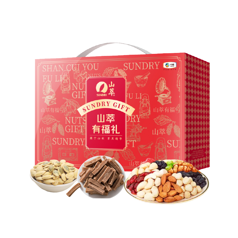 山萃有福礼礼盒1018g