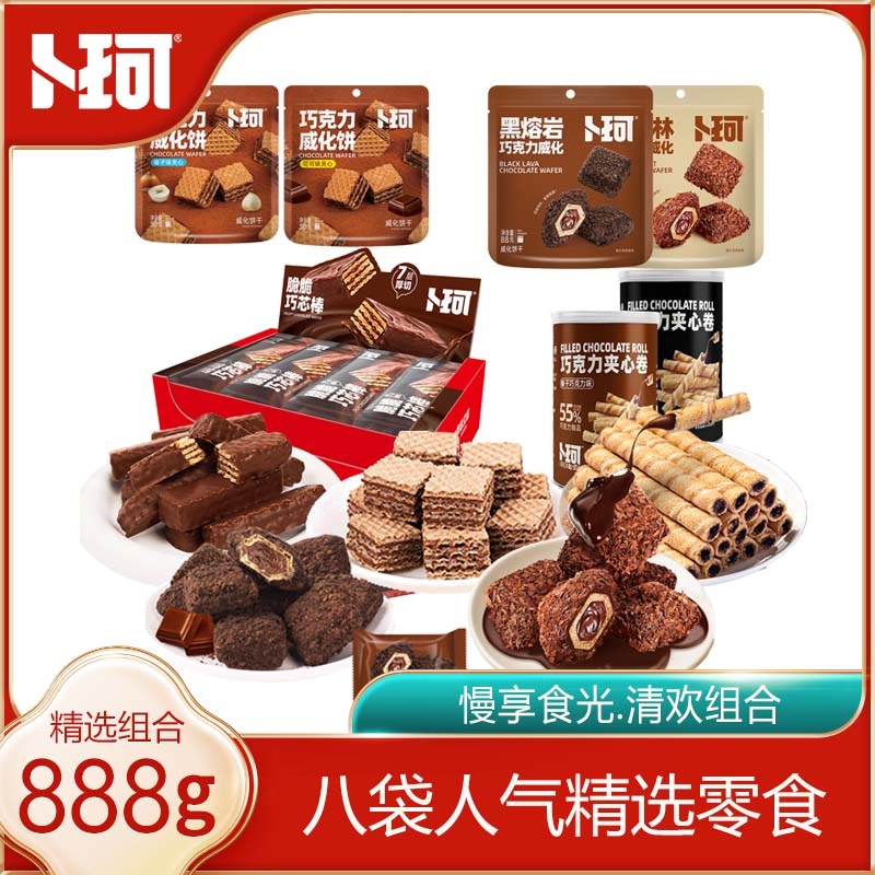 卜珂慢享食光.清欢组合（888克）