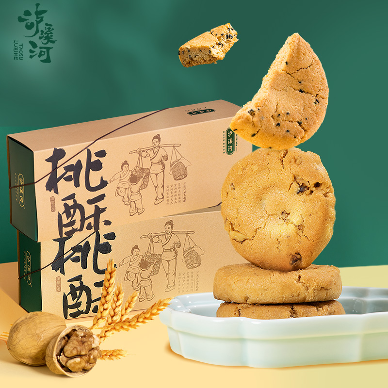 泸溪河经典桃酥伴手礼640g