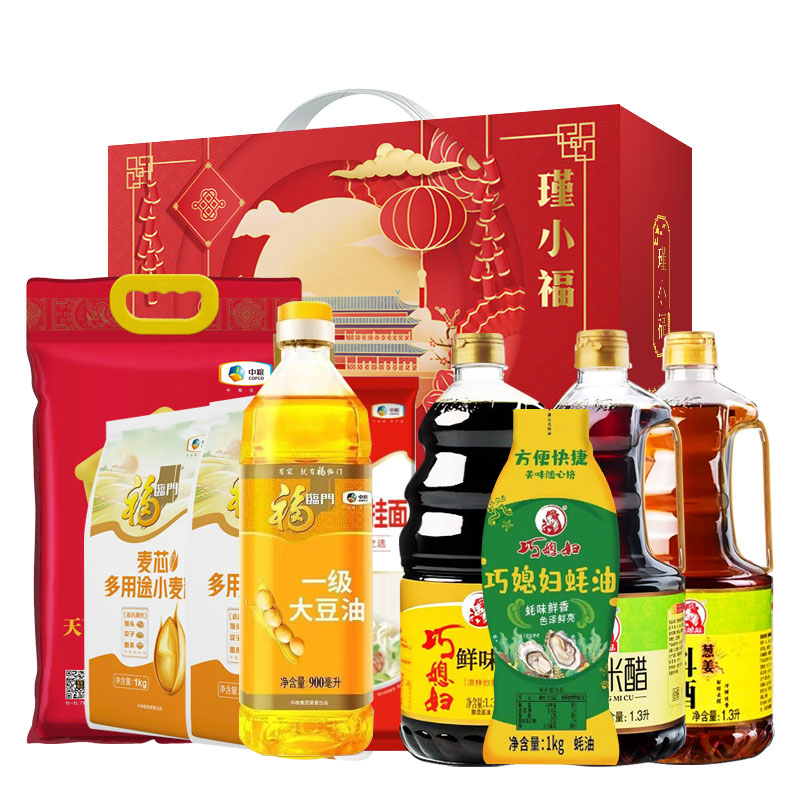 福临门米面粮油民生调味大礼包178型