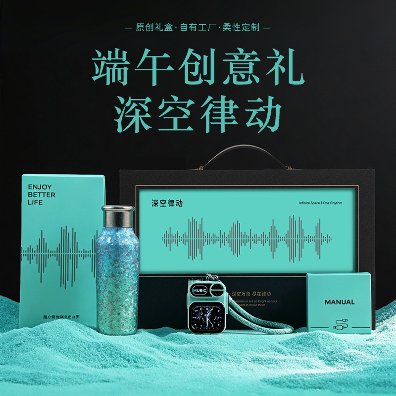 圆创深空律动ODV2617001