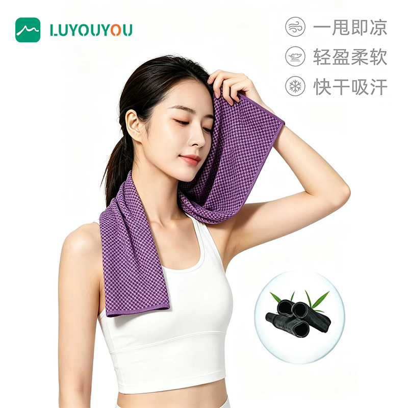 路悠悠竹炭冷感运动巾ZT31100J