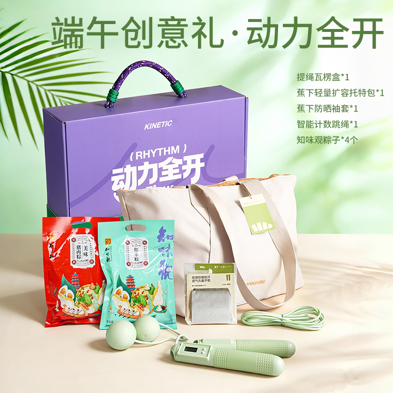 圆创动力全开ODP2611003