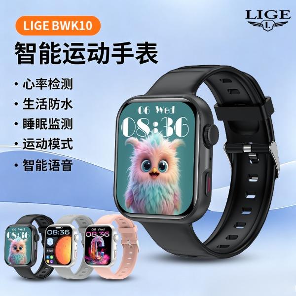 LIGE利格智能健康通话手表BWK10