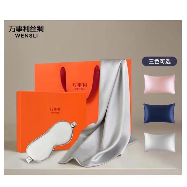 万事利枕头加随机眼罩组合装极素套装