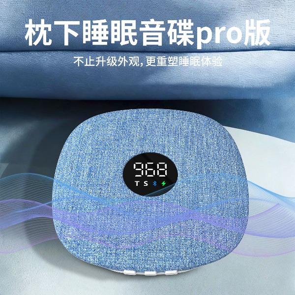 思薇科林智能骨传导枕下音碟轻音助眠超薄听歌神器QY15