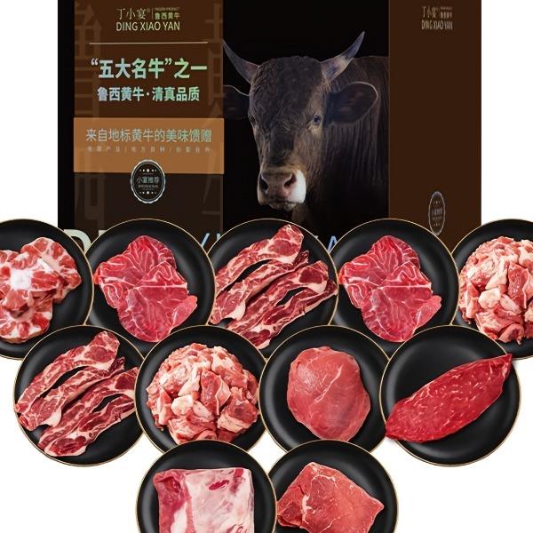 丁小宴鲁西黄牛1598型5100g
