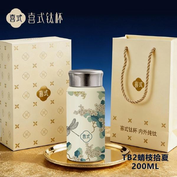 喜式钛杯TB2蜻枝拾夏