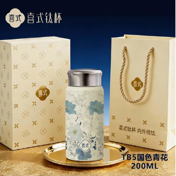 喜式钛杯TB5国色青花