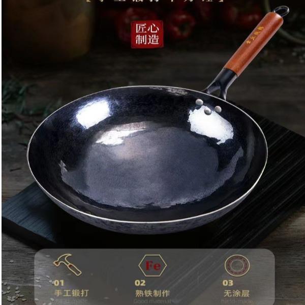 德菲摩尔章丘老式锻打铁锅32寸木盖
