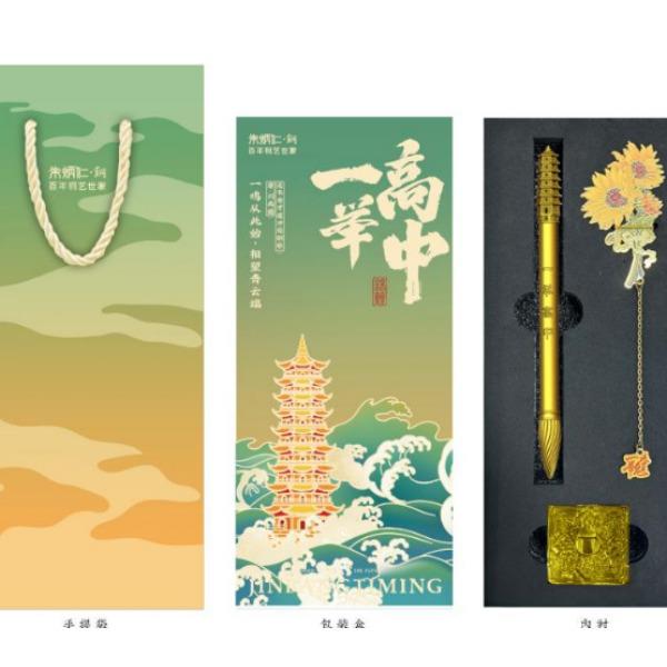 朱炳仁铜一举高中套装C110425060074