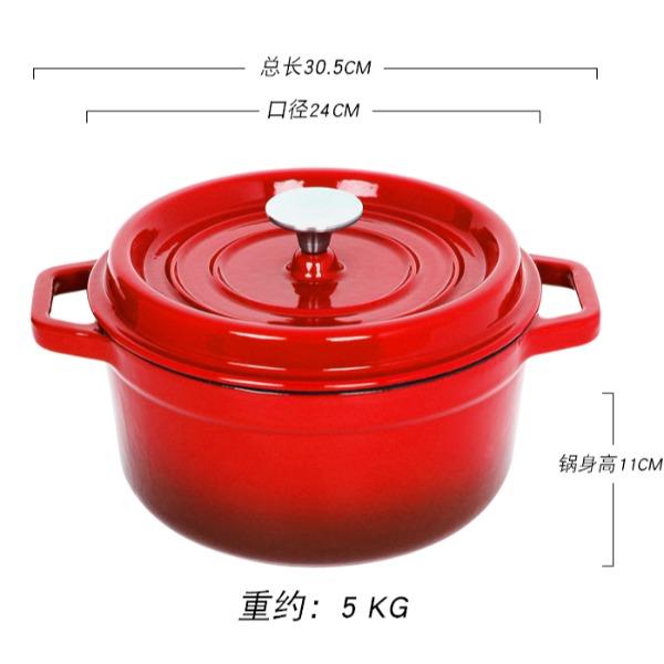 德菲摩尔铸铁珐琅锅22寸红色DMTF22H