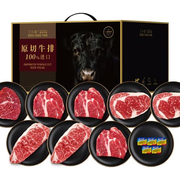 丁小宴进口原切牛排568型1250g+50g