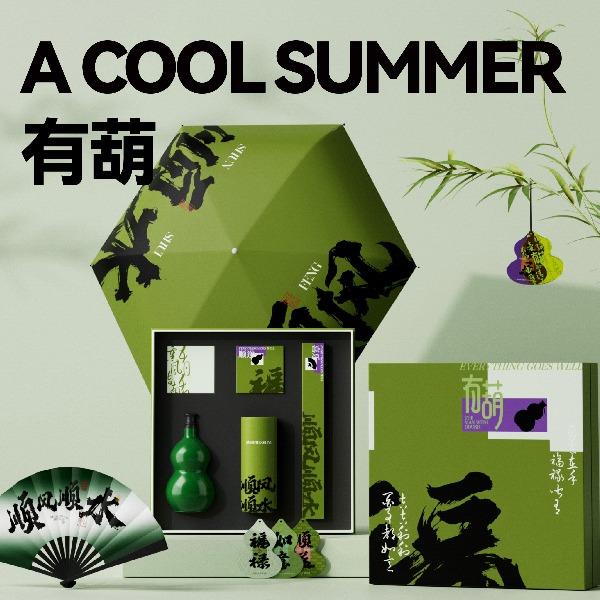 长青兔-有葫A套装