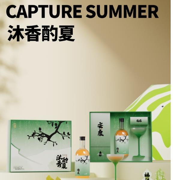 长青兔-沐香酌夏套装
