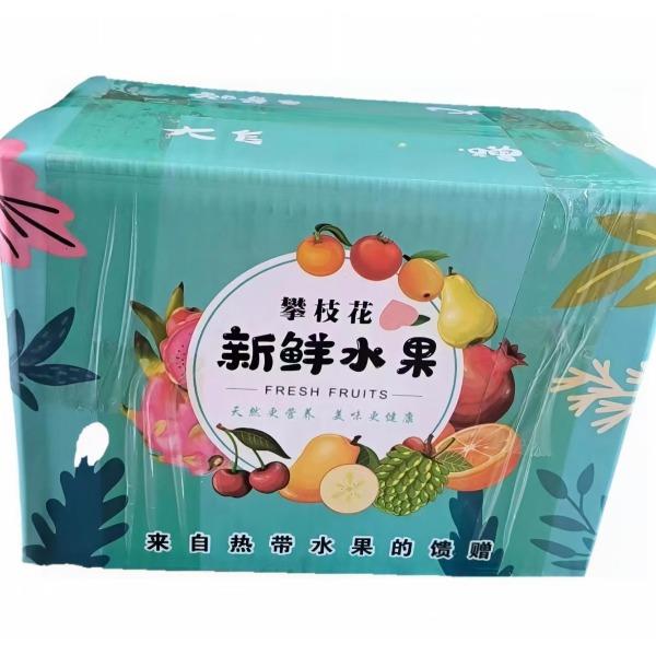 民间造物攀枝花贵妃芒4.5斤大果彩箱