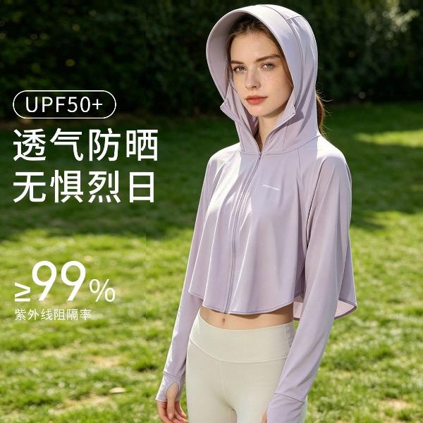 皮尔卡丹女士防晒衣P952