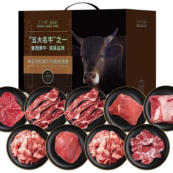 丁小宴鲁西黄牛1098型4100g