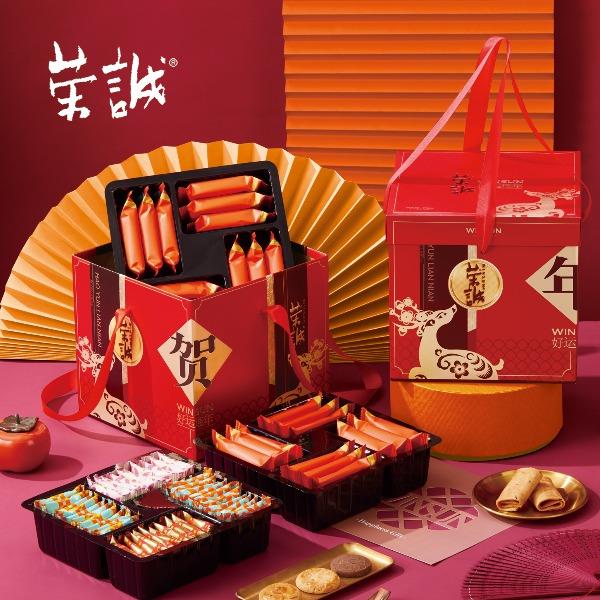 荣诚糕点礼盒好运连年