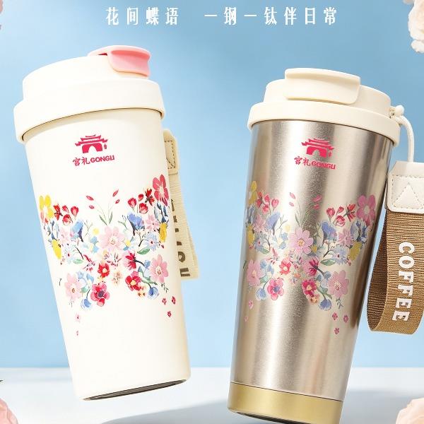 宫礼花间蝶语陶瓷内胆保温杯送女友送闺蜜—HJDY