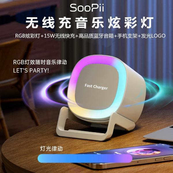 SOOPii首佩无线充蓝牙音响BT28