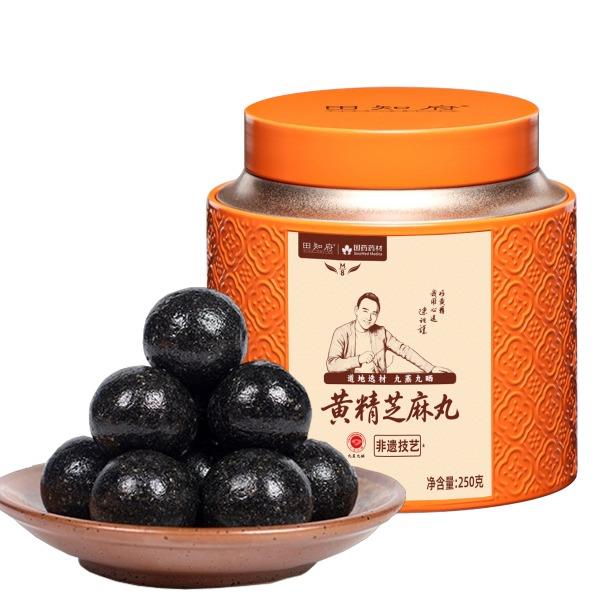 田知府黄精芝麻丸250g