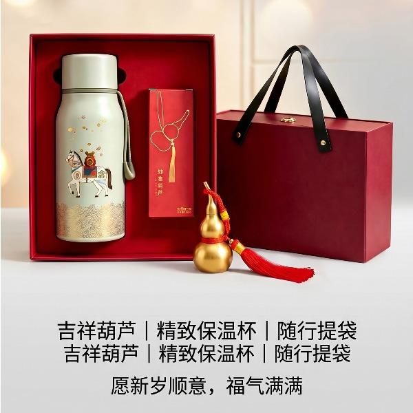 福禄・瑞马呈祥