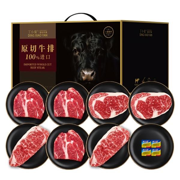 丁小宴进口原切牛排458型1050g+40g