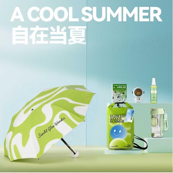 长青兔-夏日送清凉自在当夏套装